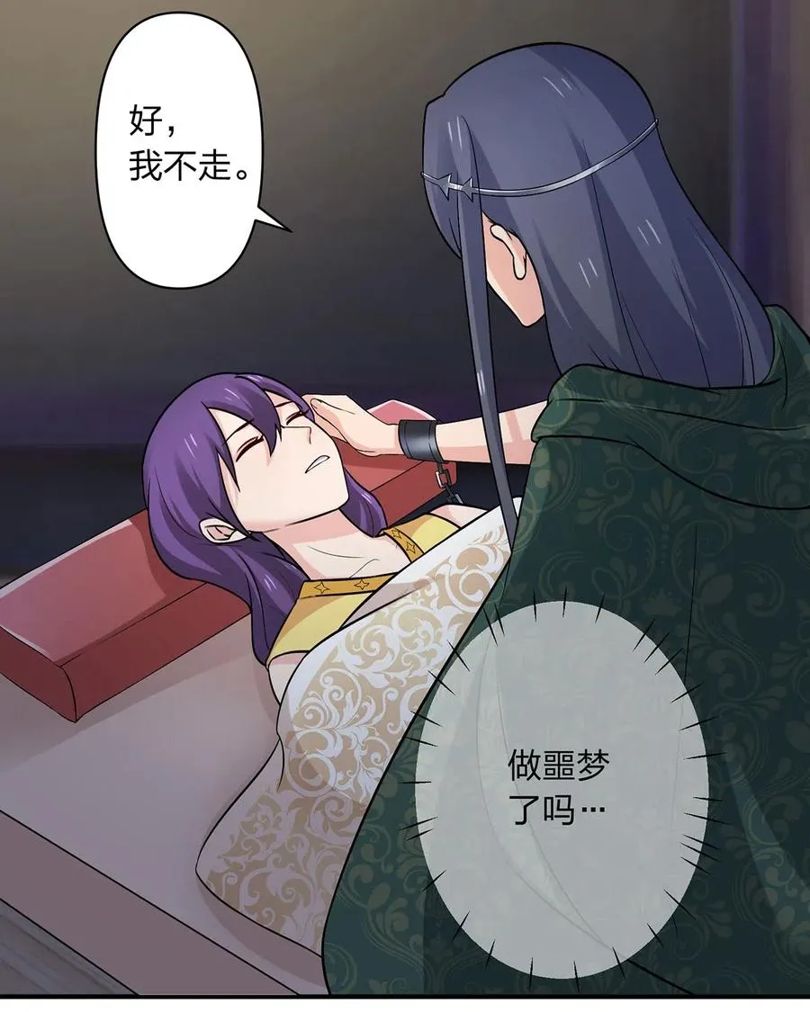463 出发 第9页