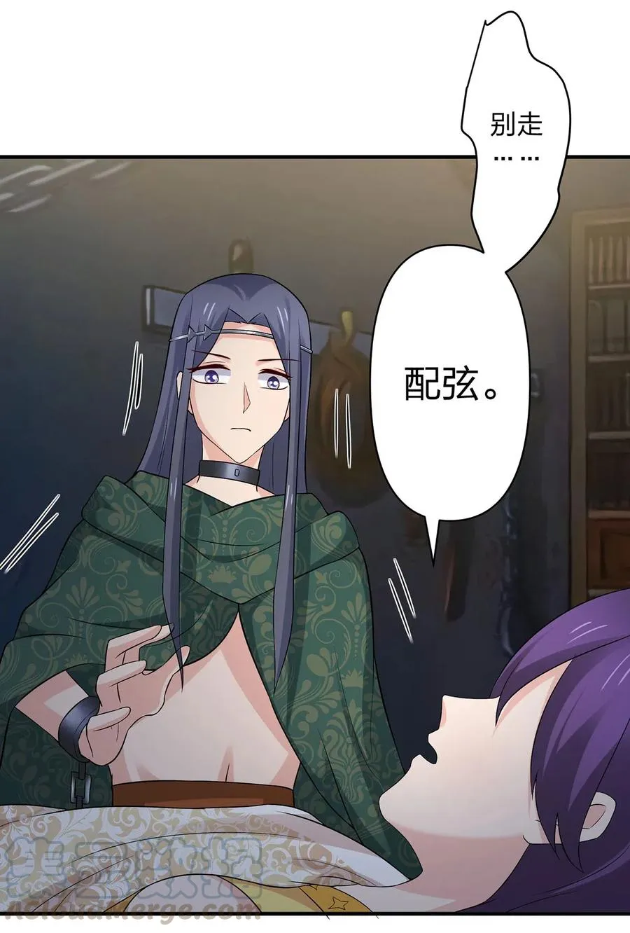 463 出发 第10页