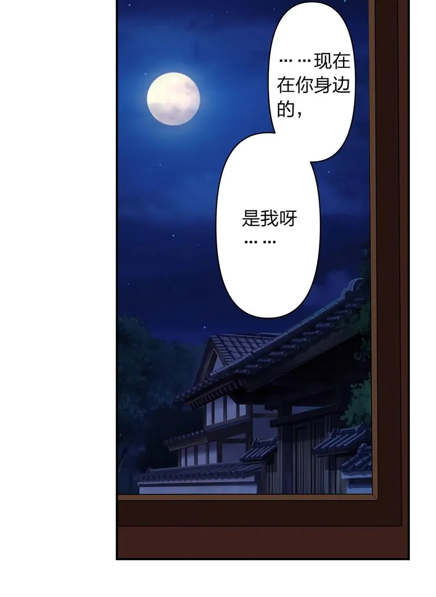 463 出发 第12页