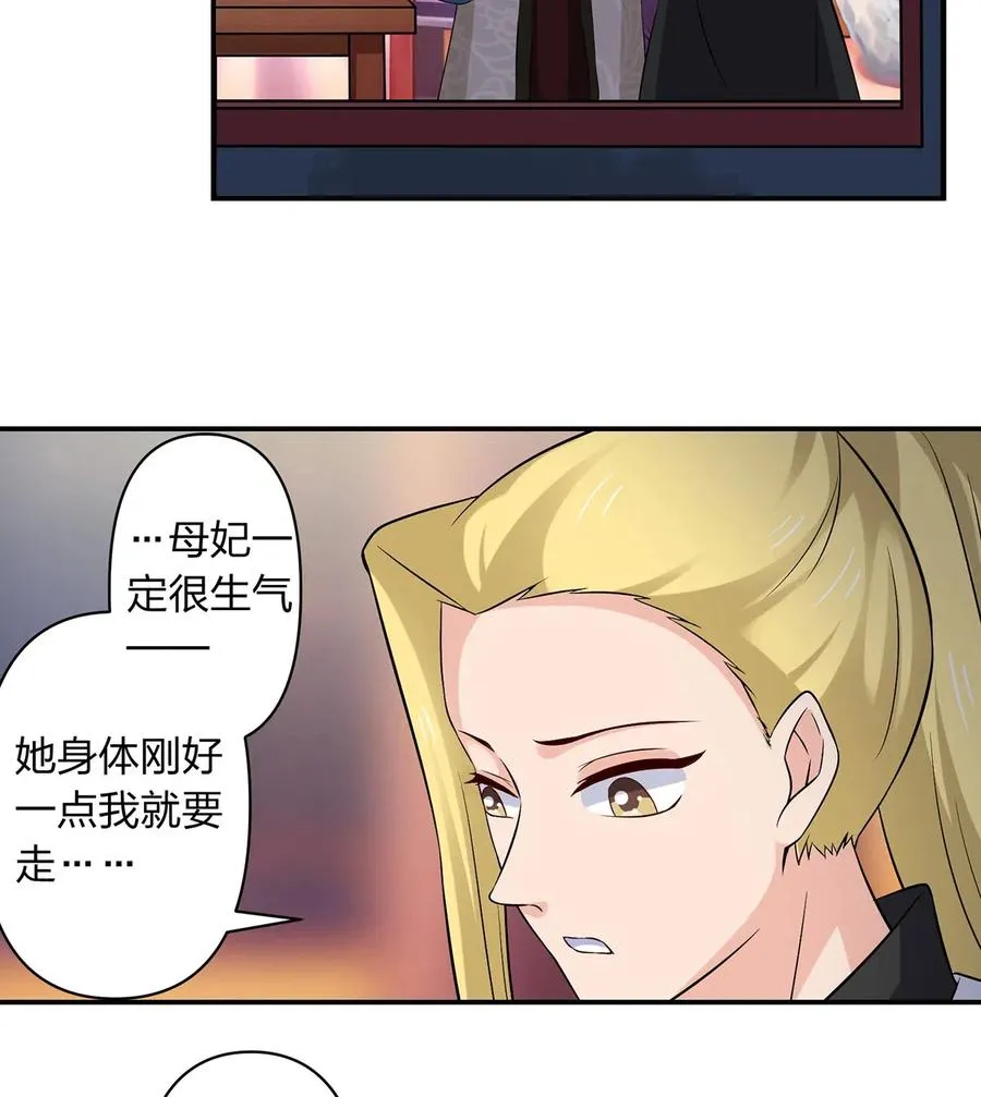 463 出发 第17页
