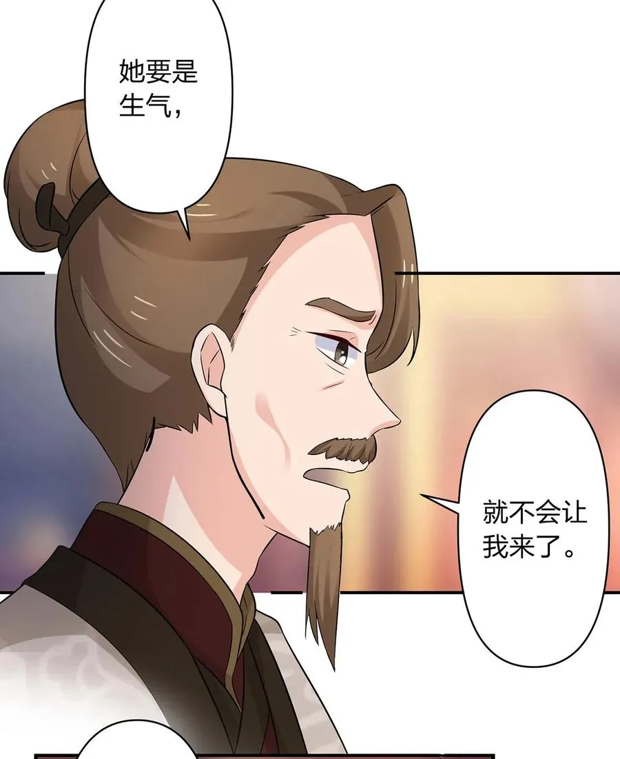 463 出发 第18页