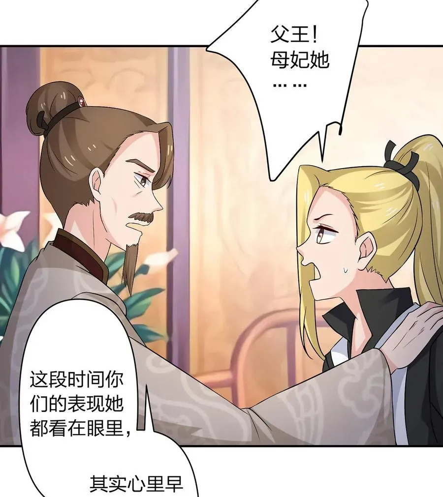 463 出发 第20页