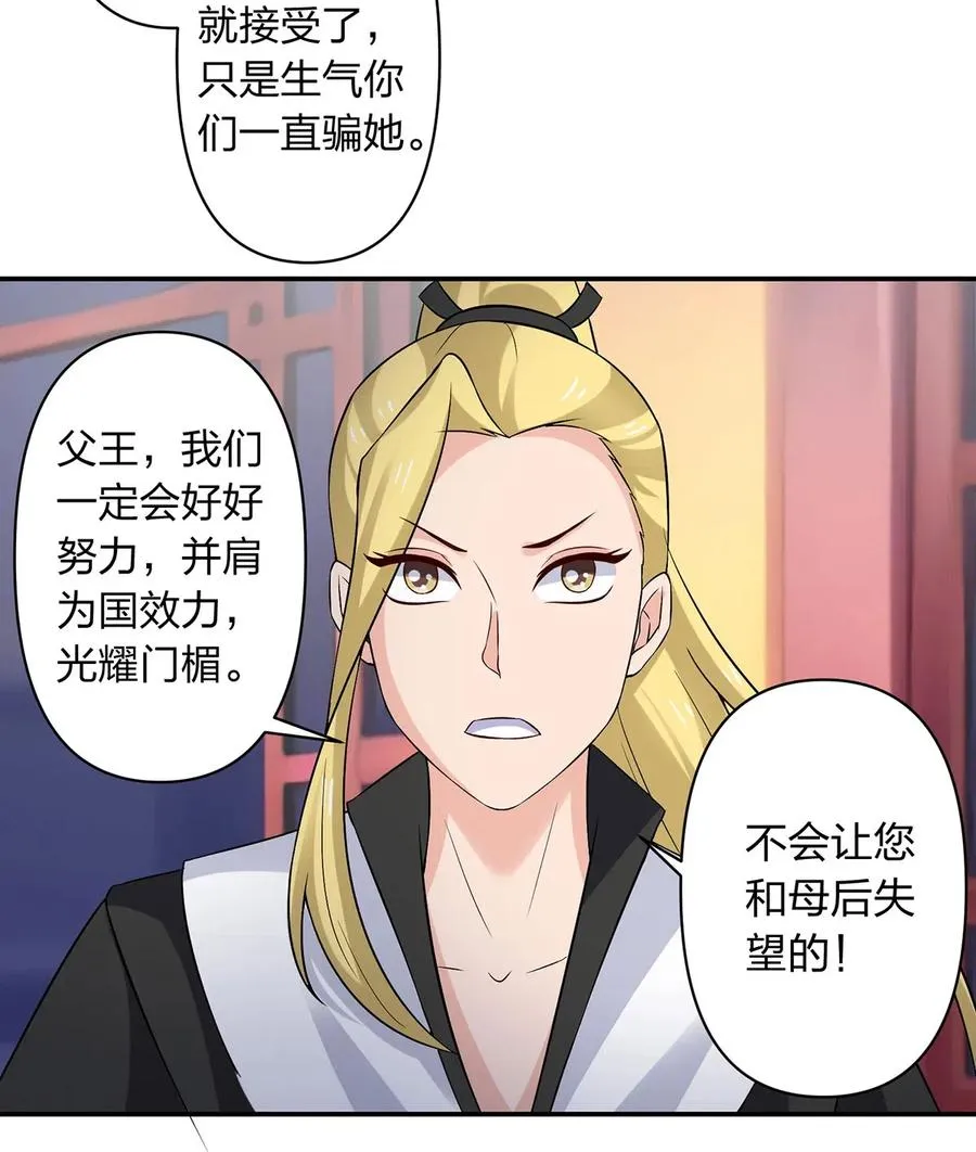 463 出发 第21页