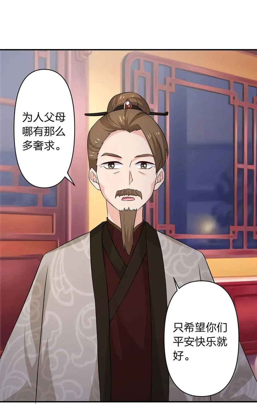 463 出发 第23页