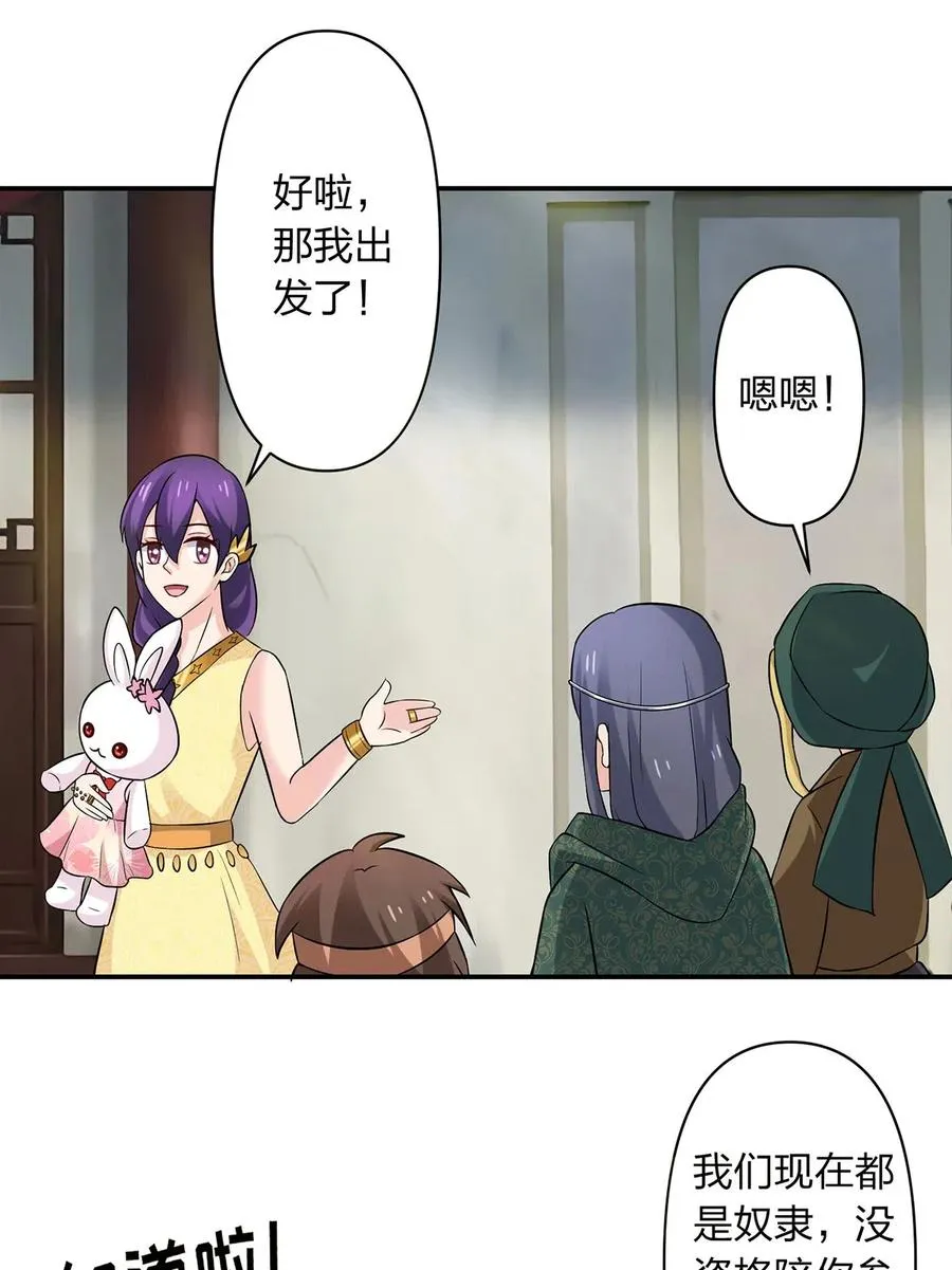 463 出发 第26页