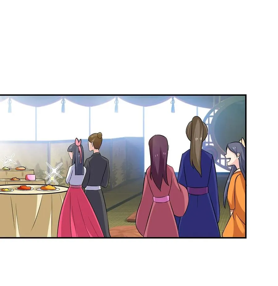 463 出发 第30页