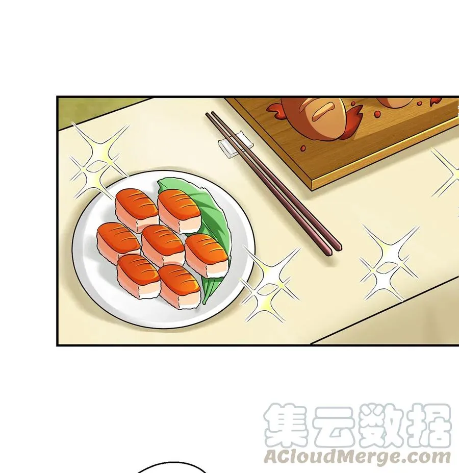 463 出发 第31页