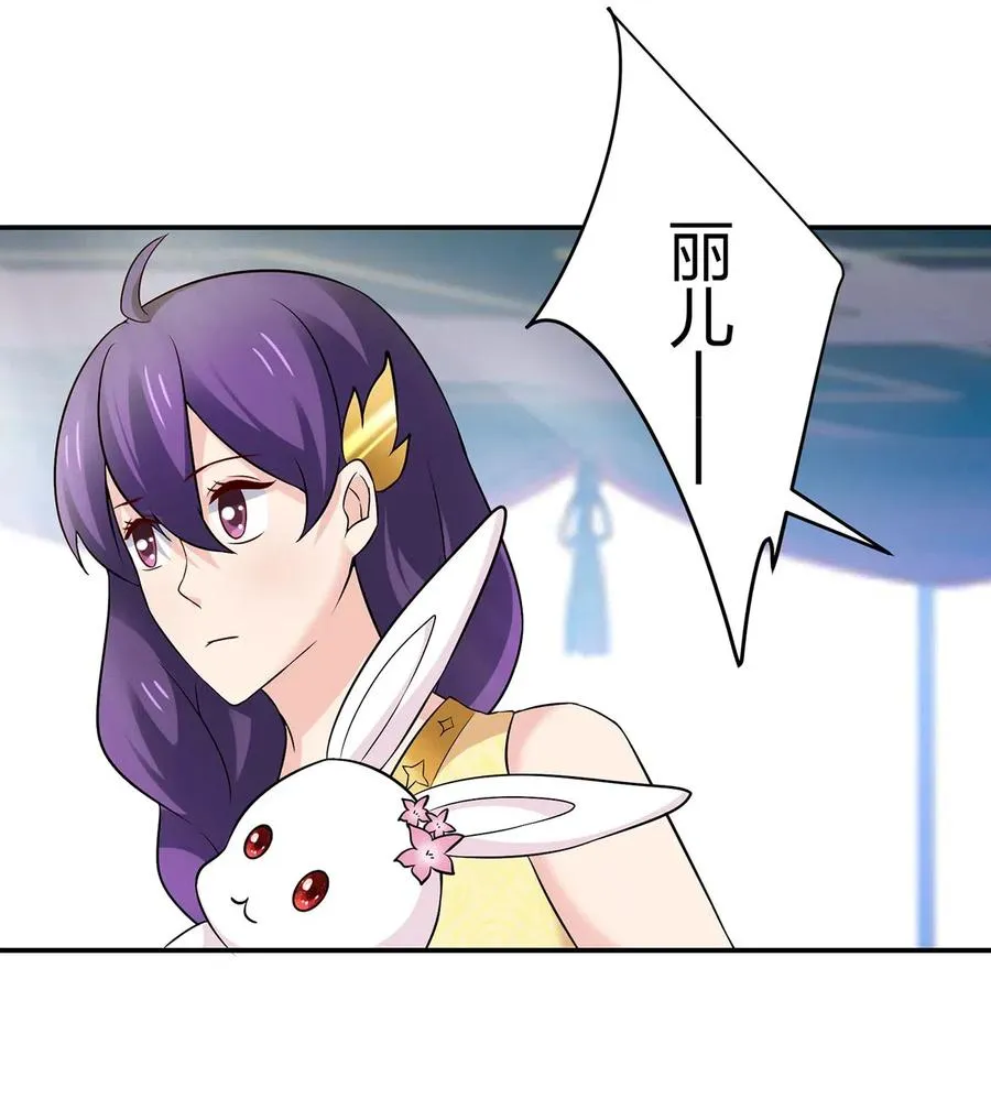 463 出发 第33页