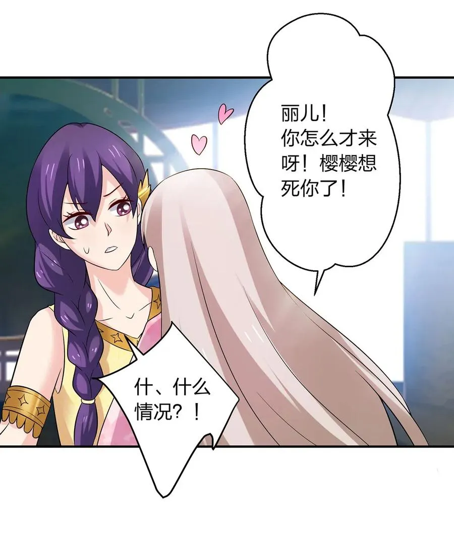 463 出发 第35页