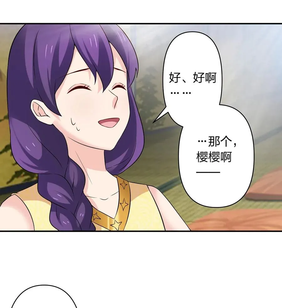 463 出发 第39页