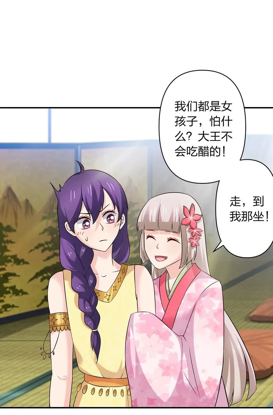 464 中计 第2页
