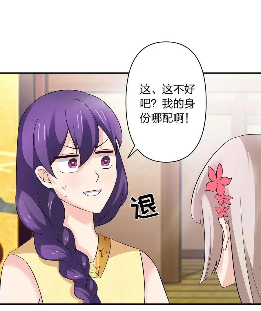 464 中计 第3页