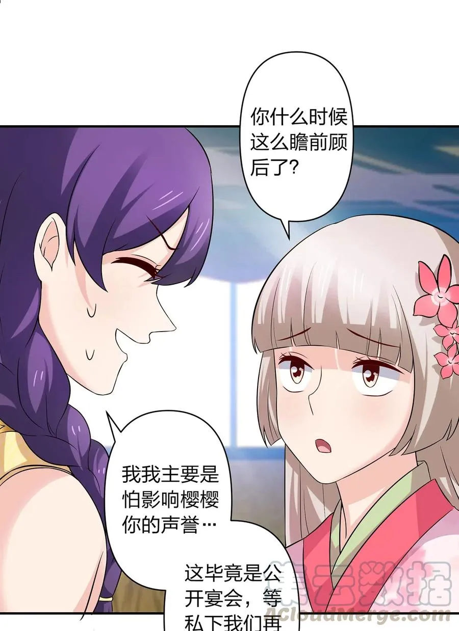 464 中计 第4页