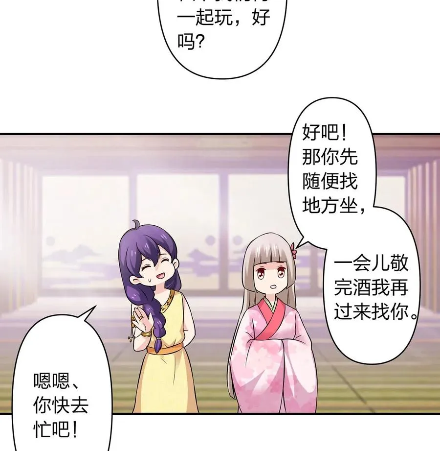 464 中计 第5页