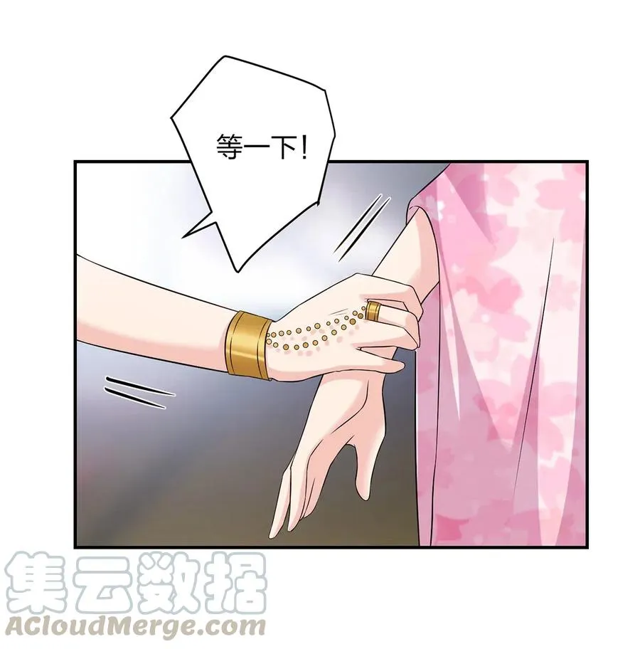 464 中计 第7页