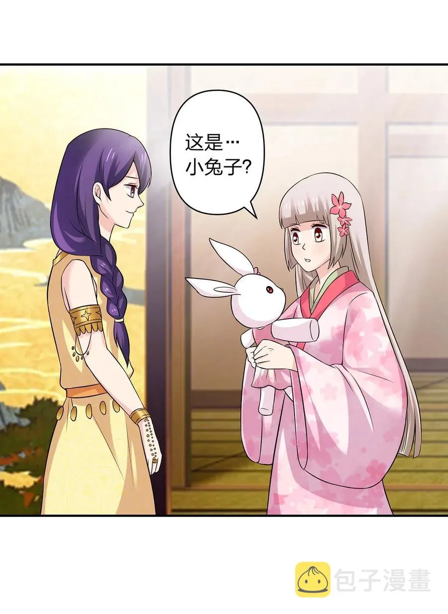464 中计 第9页