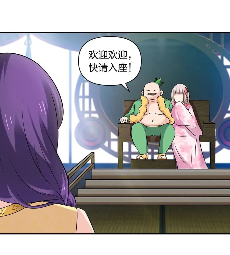 464 中计 第15页