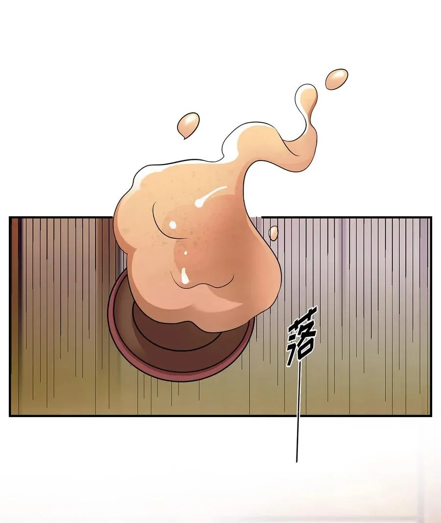 464 中计 第17页