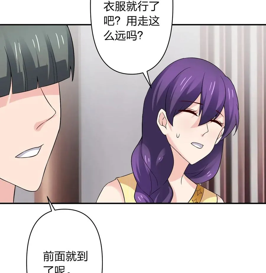 464 中计 第26页