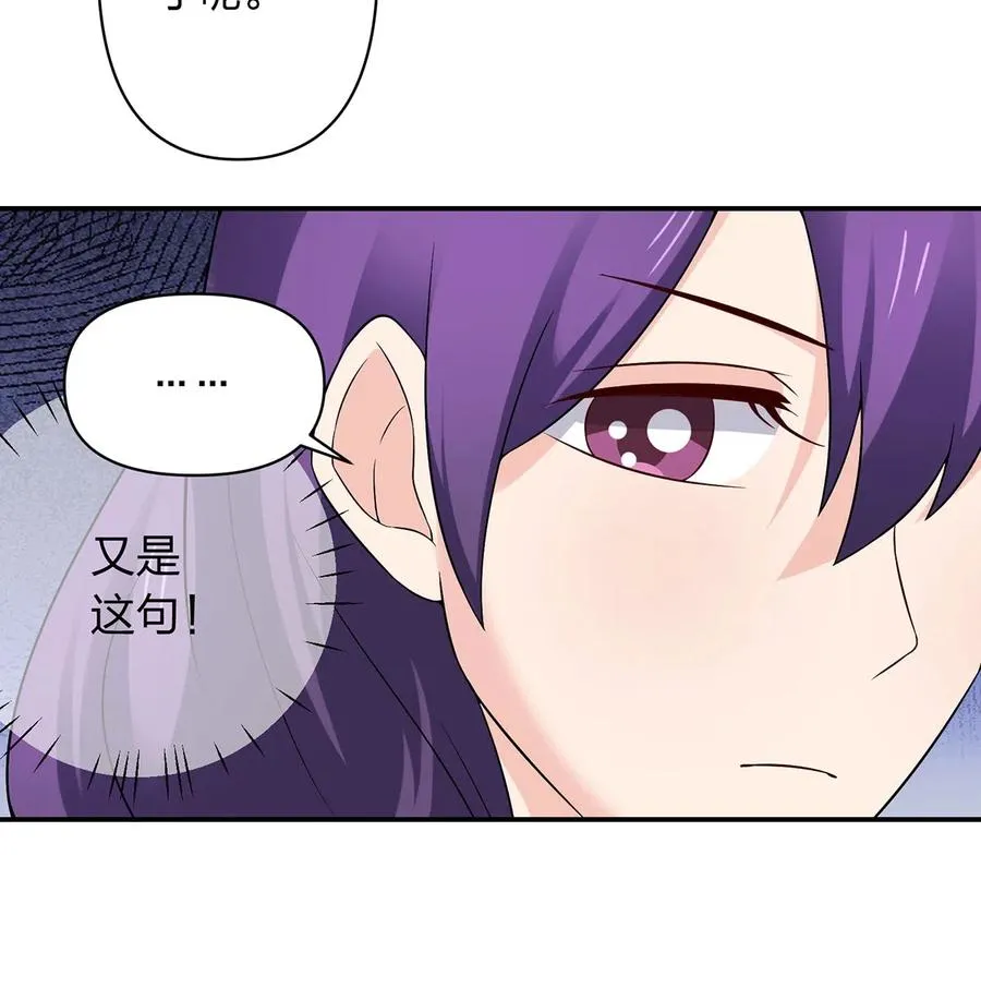464 中计 第27页