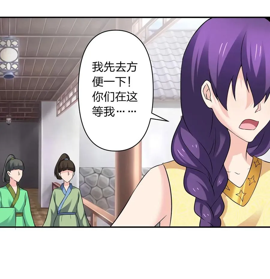 464 中计 第30页