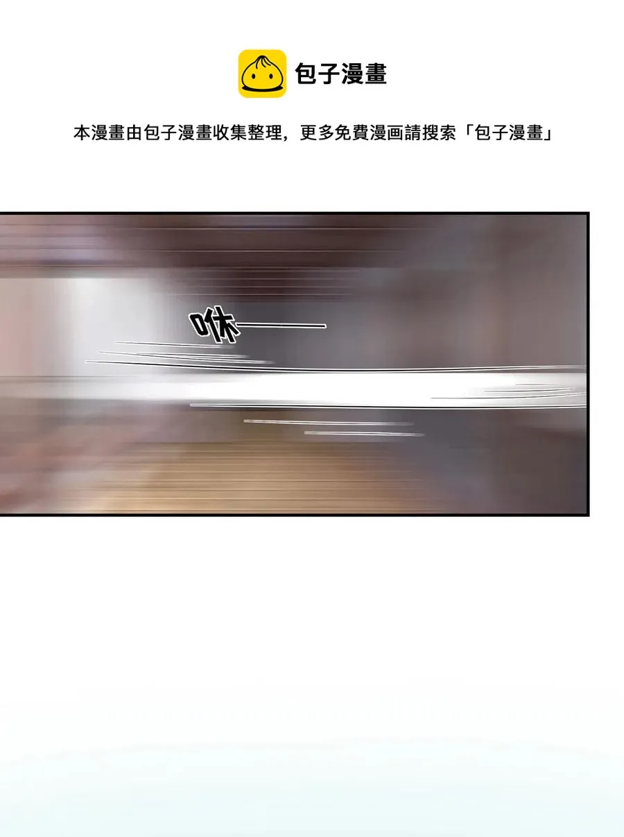 464 中计 第32页