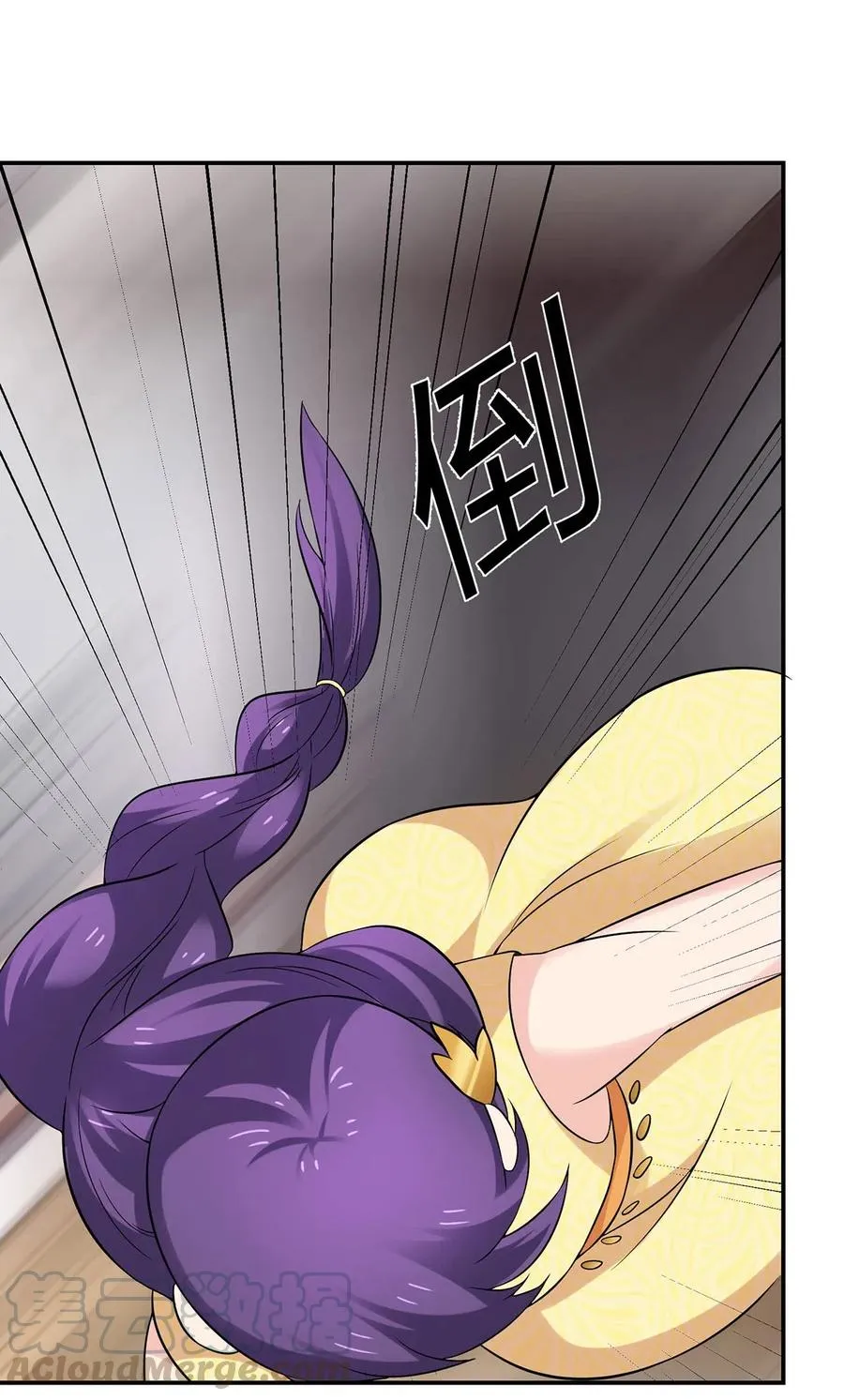 464 中计 第34页