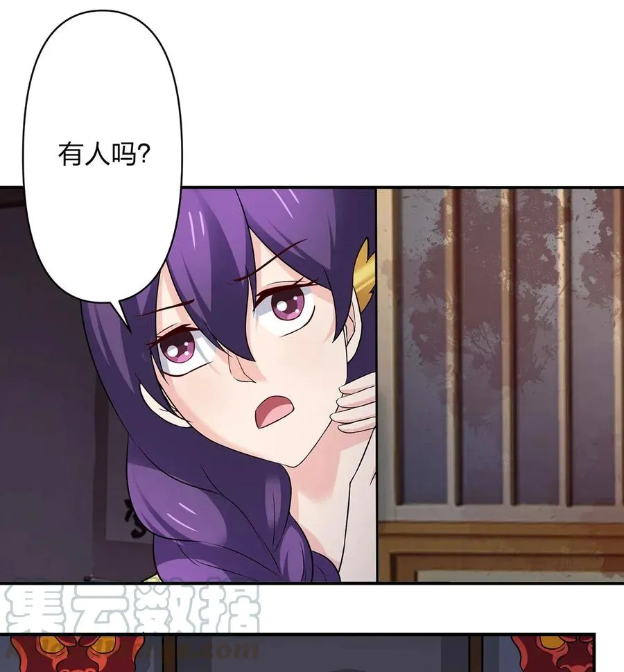 465 桃花债 第4页