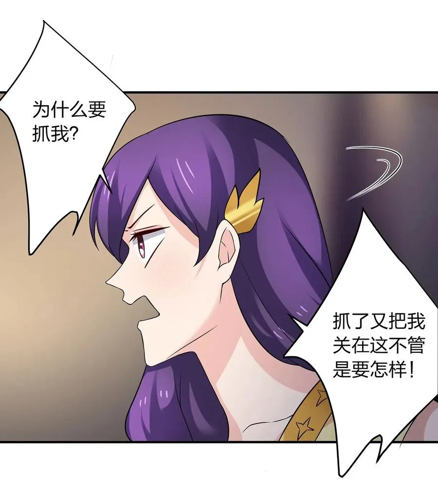465 桃花债 第9页