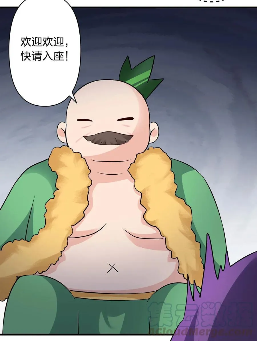 465 桃花债 第13页