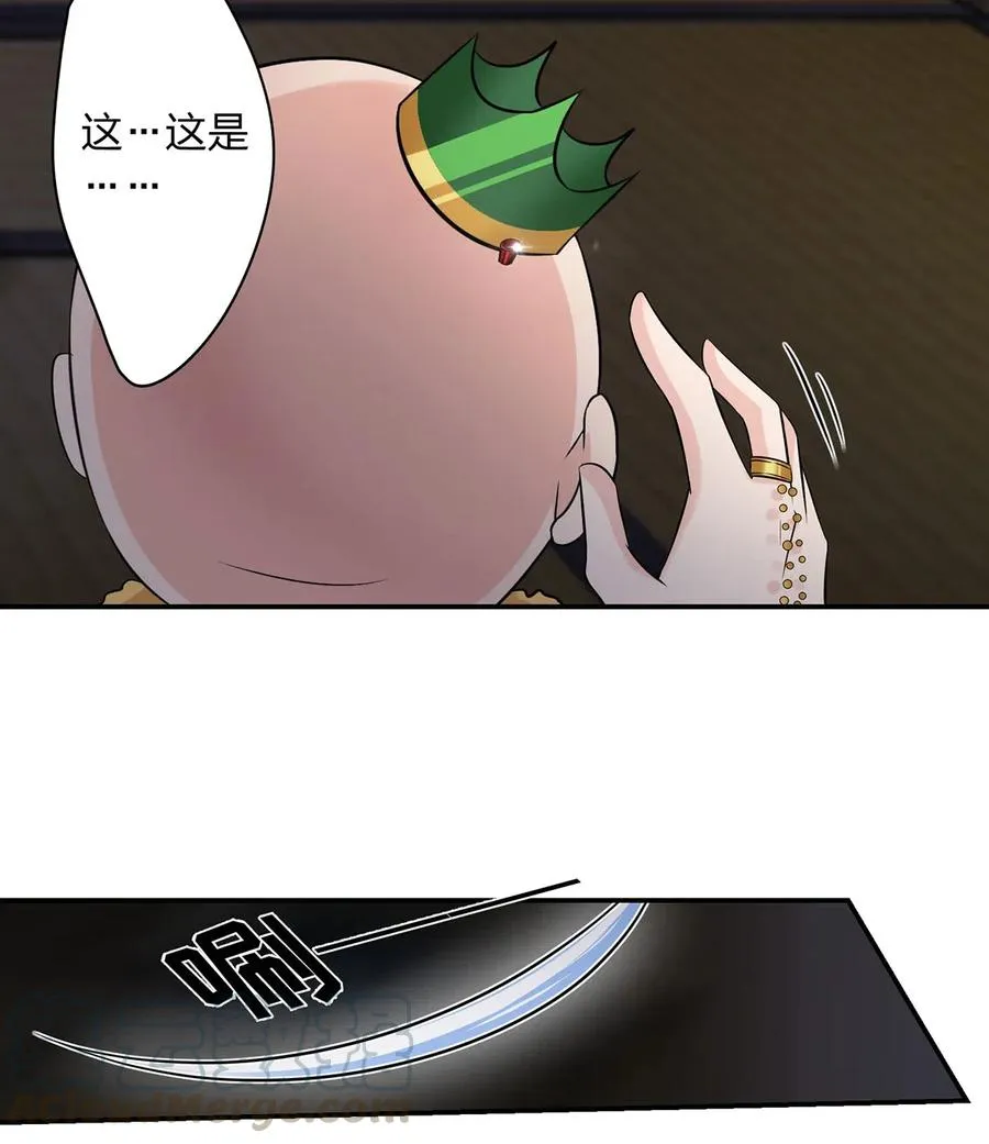 465 桃花债 第25页