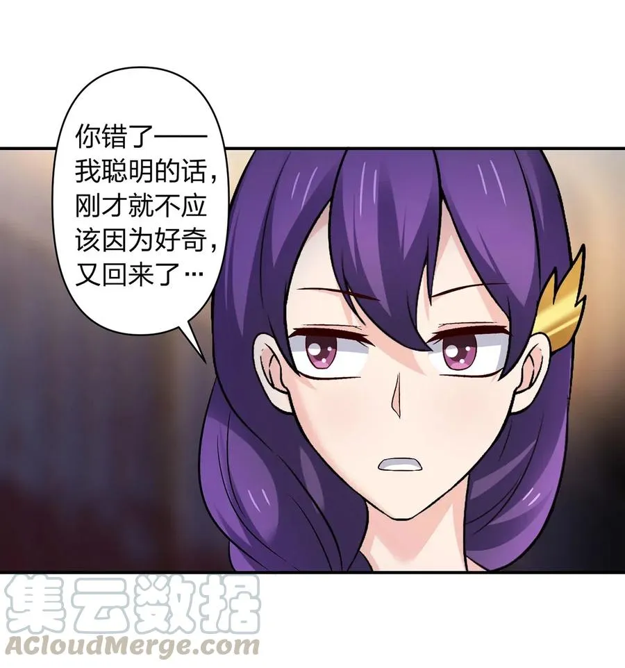 465 桃花债 第28页