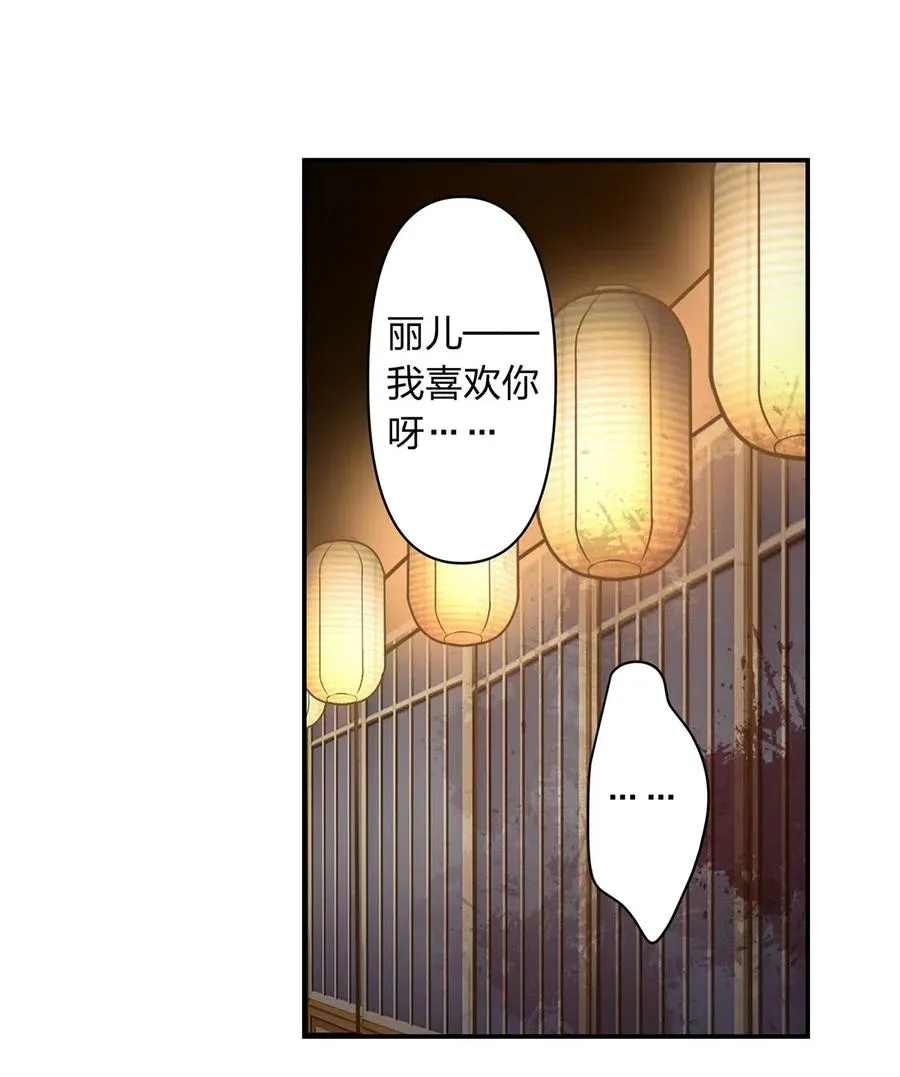 466 顺从 第2页