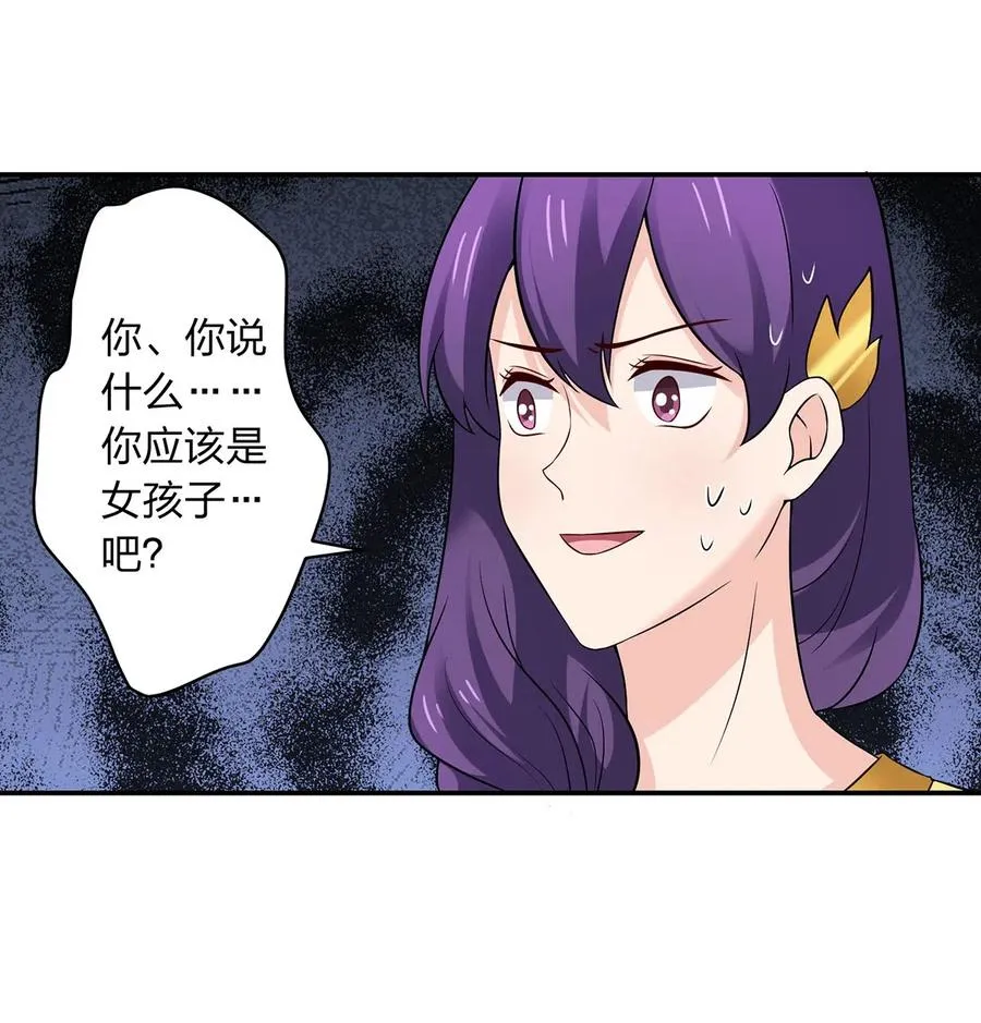 466 顺从 第3页