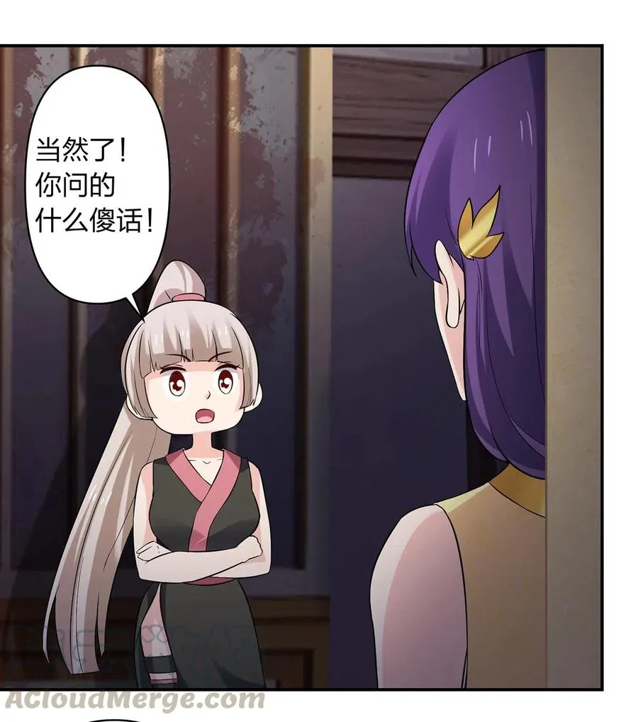 466 顺从 第4页