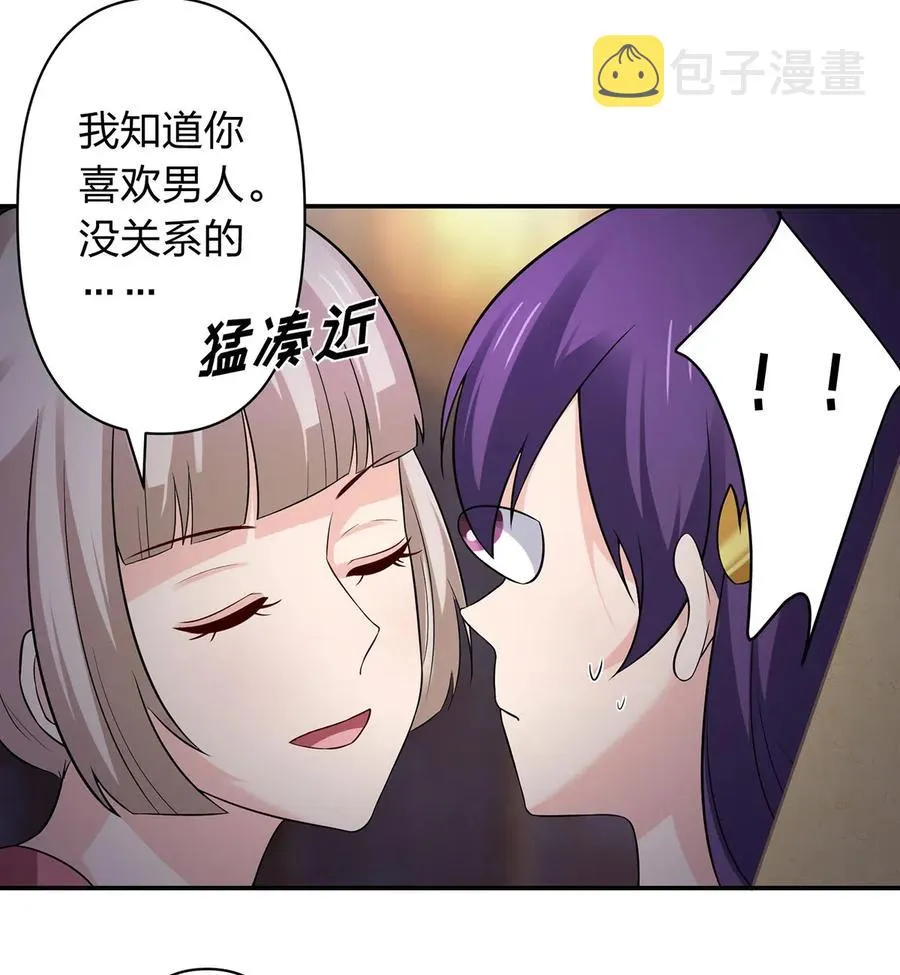 466 顺从 第5页