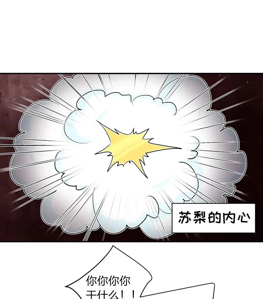 466 顺从 第8页