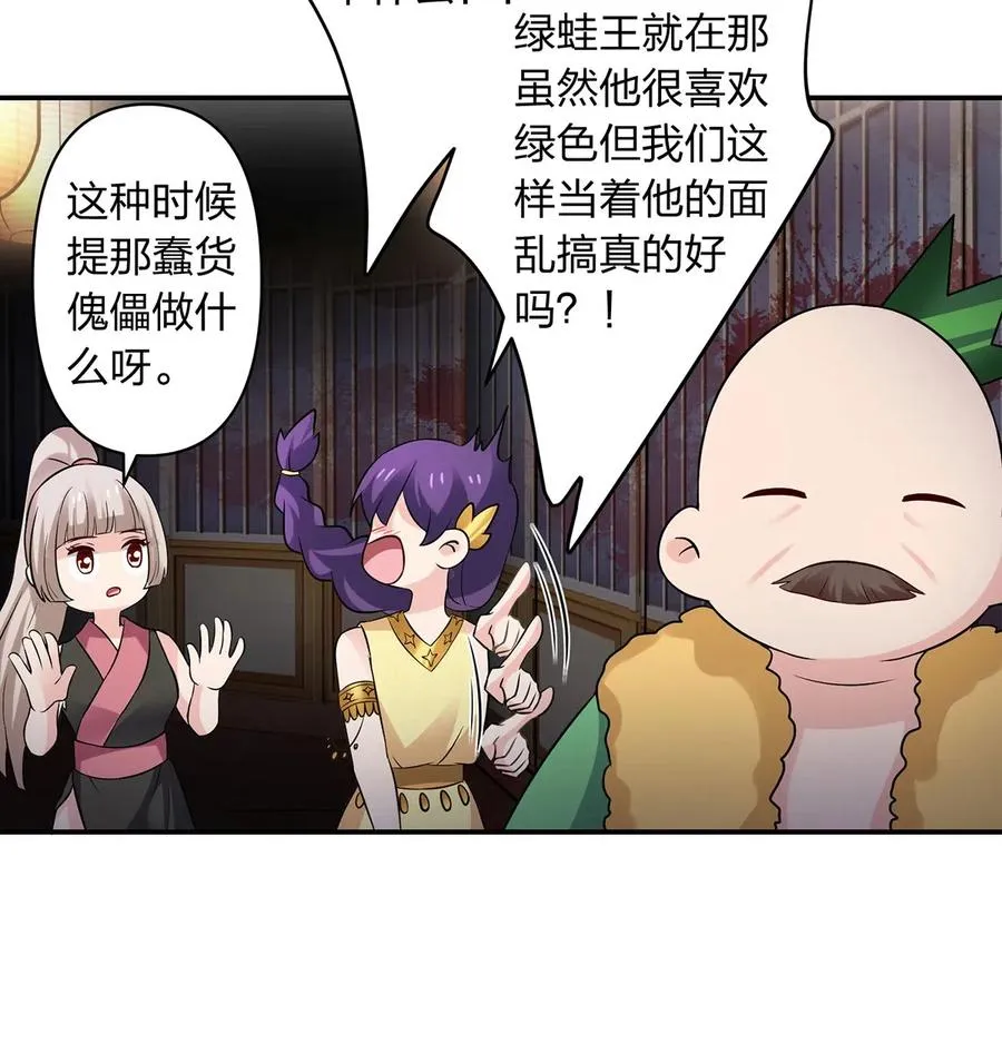 466 顺从 第9页