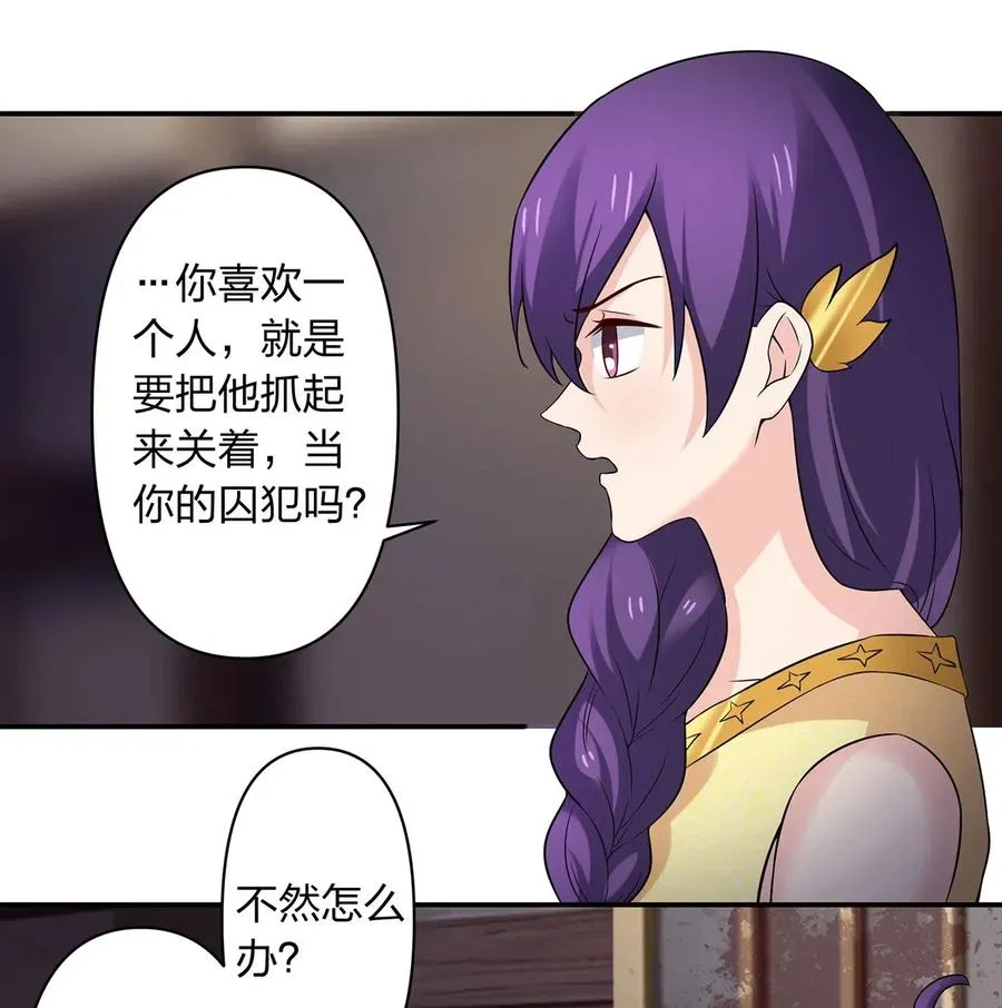 466 顺从 第11页