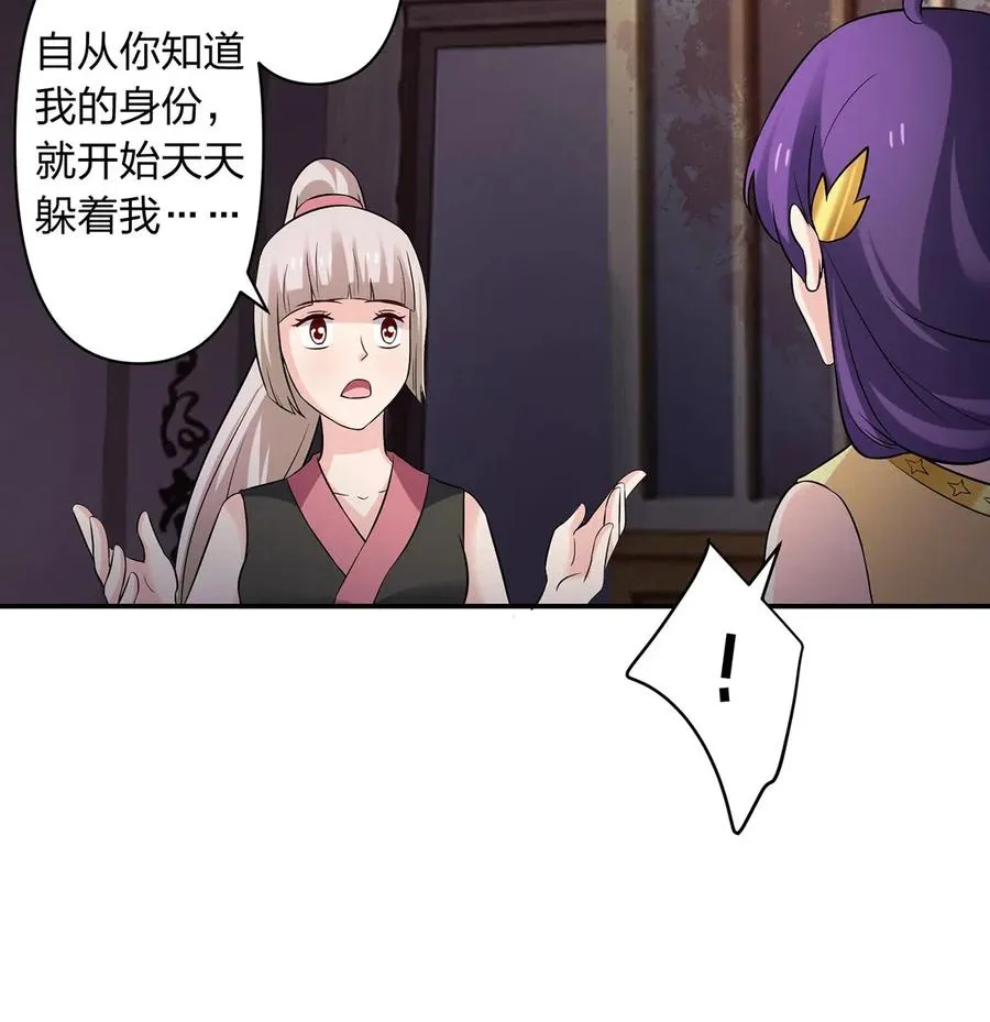 466 顺从 第12页