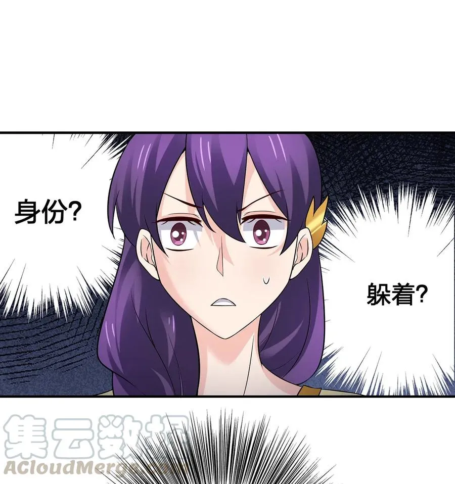 466 顺从 第13页