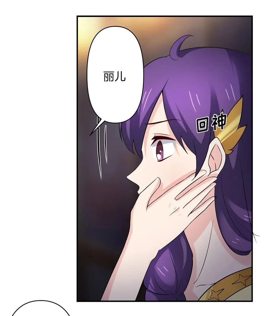 466 顺从 第17页