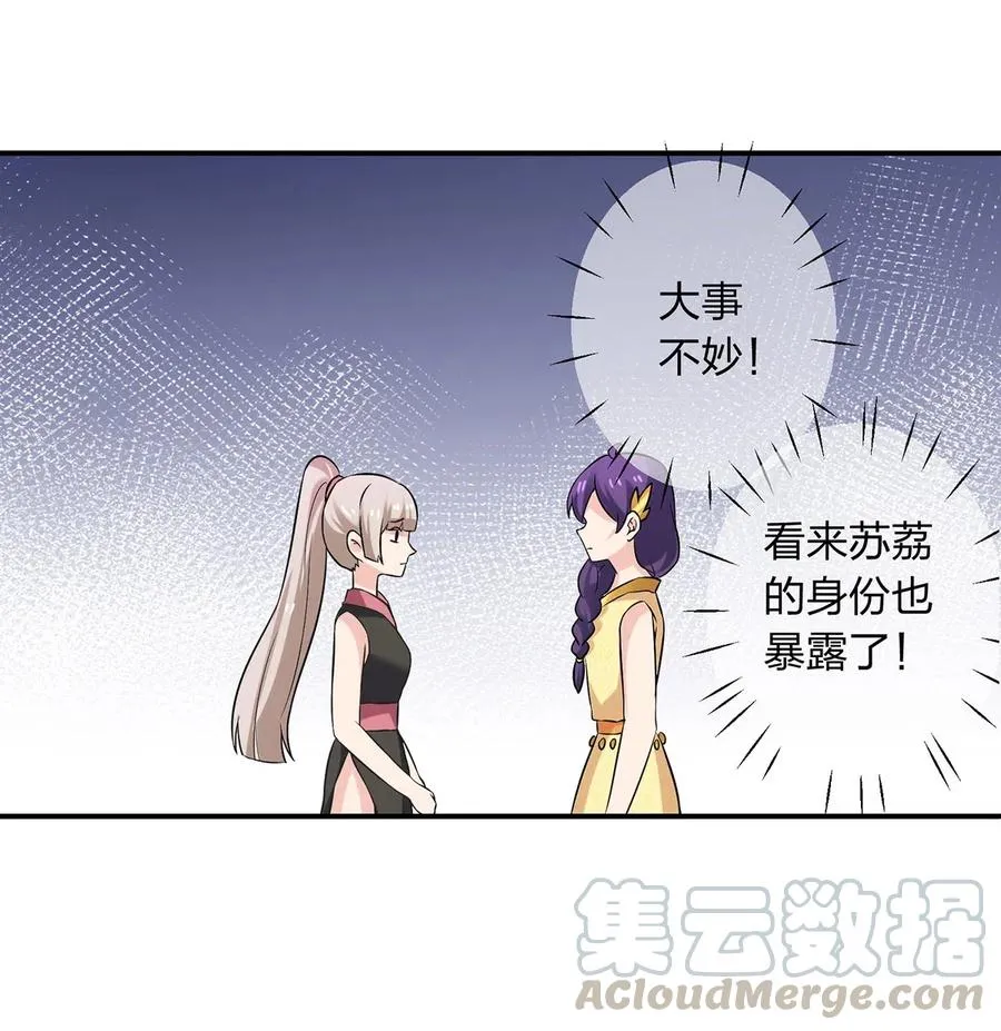 466 顺从 第19页