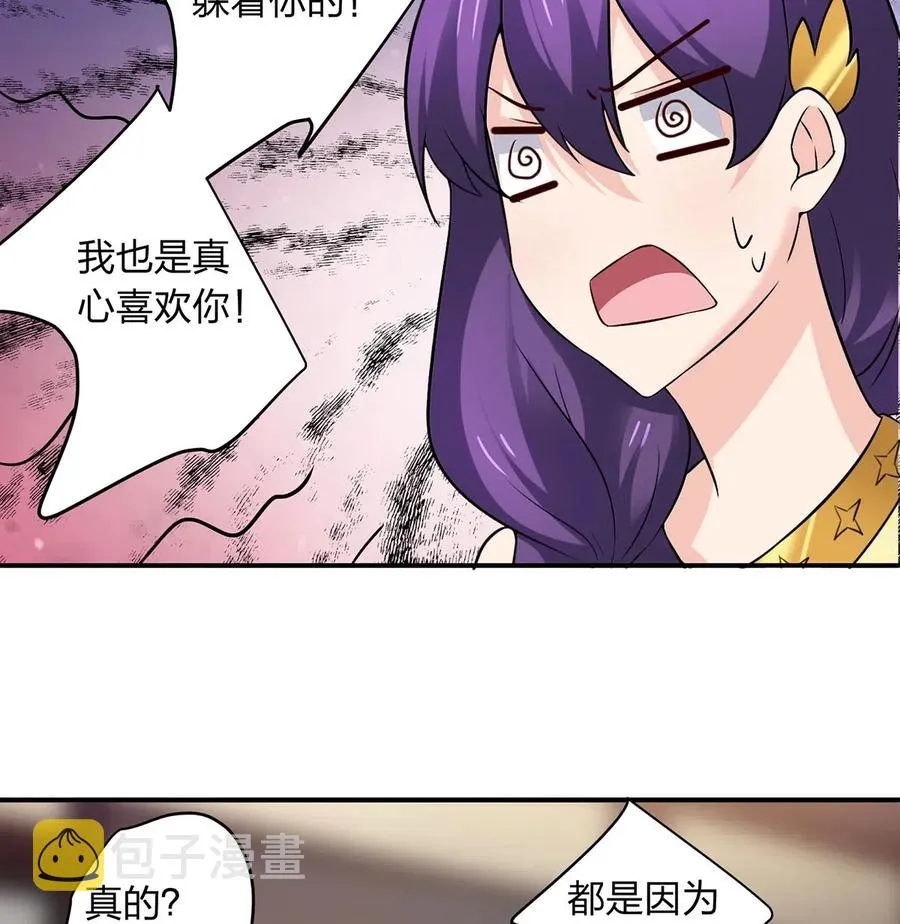 466 顺从 第21页