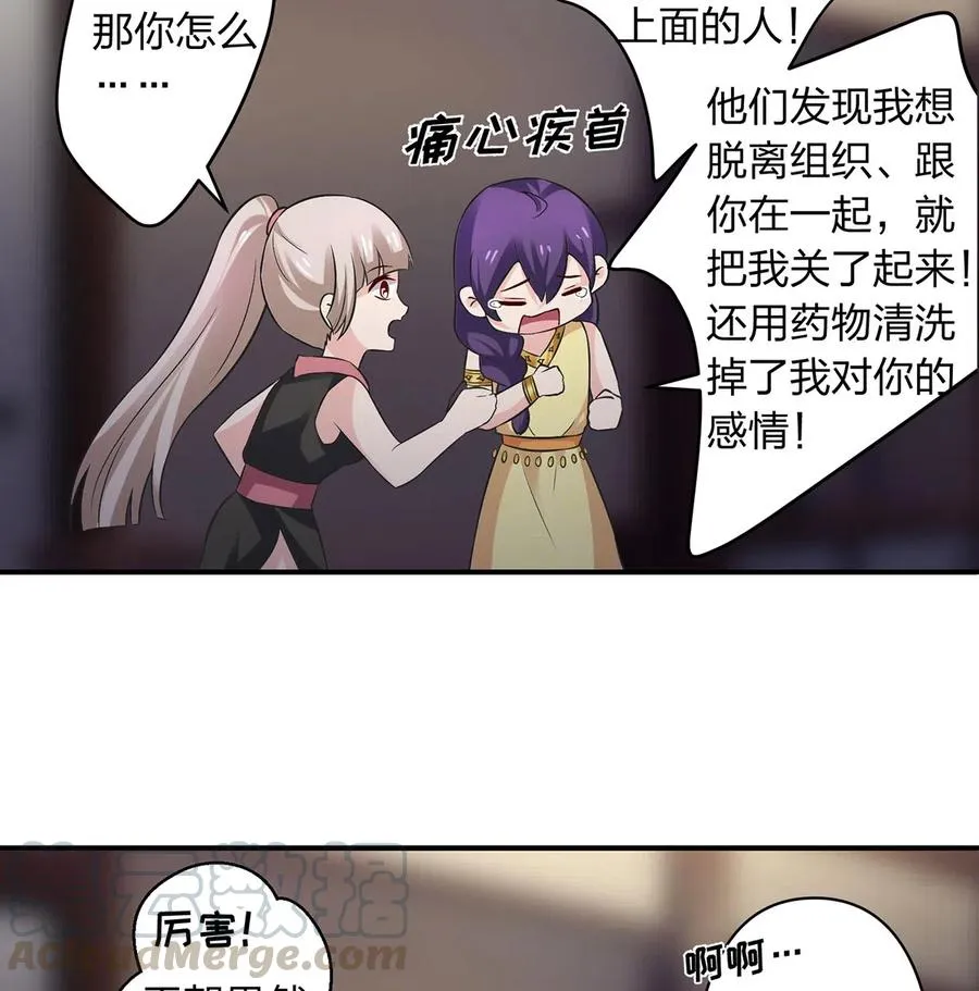 466 顺从 第22页