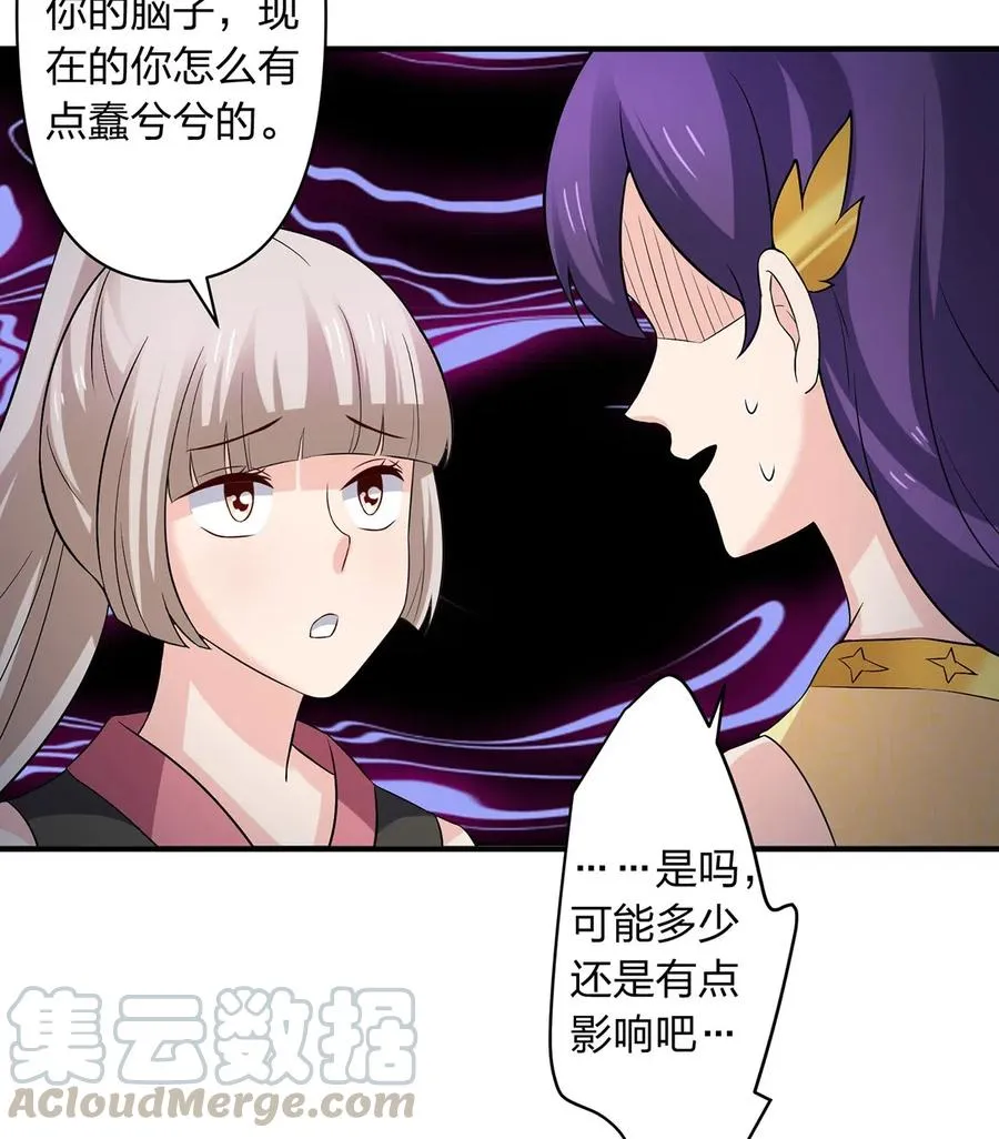 466 顺从 第28页
