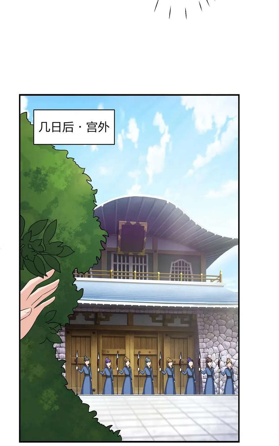 466 顺从 第30页