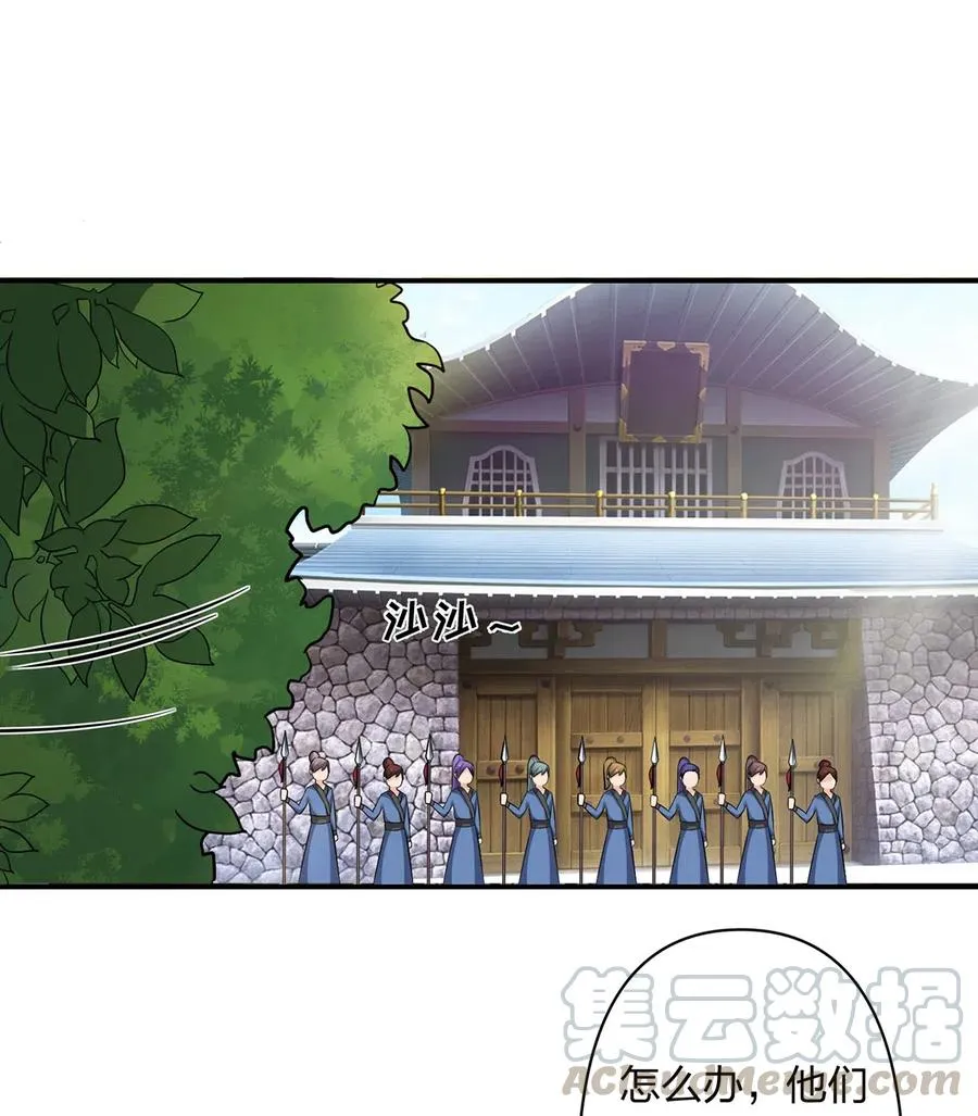 466 顺从 第31页