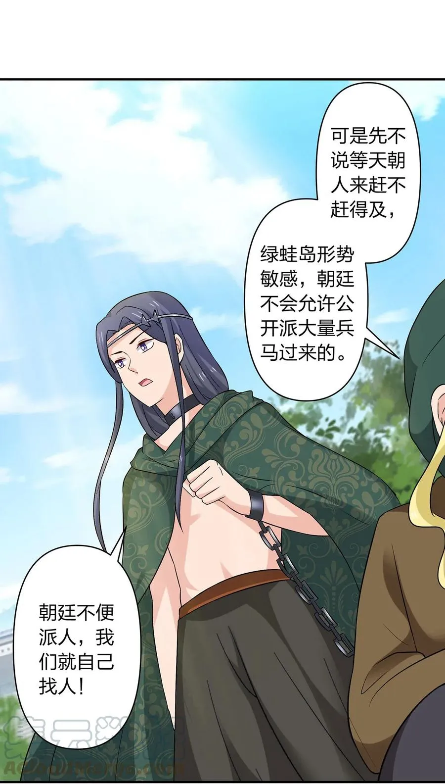 466 顺从 第34页