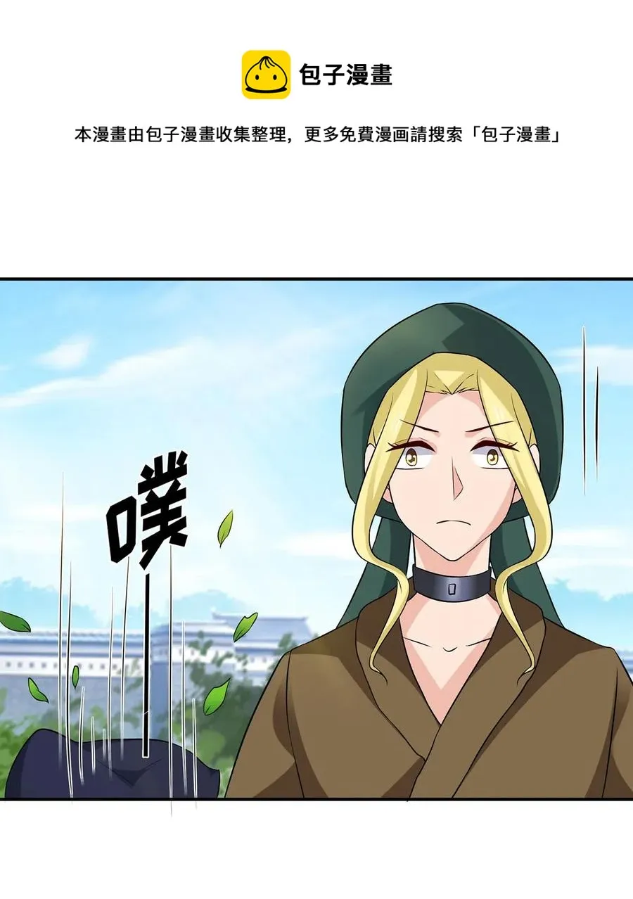 466 顺从 第38页